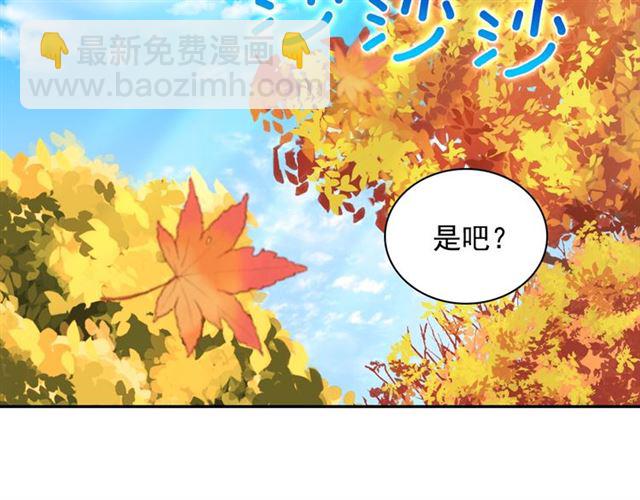 第82话 意外落马31