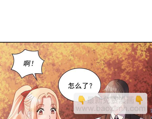 第82话 意外落马33