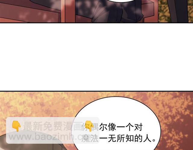 第82话 意外落马35