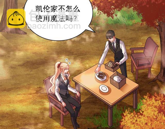 第82话 意外落马38