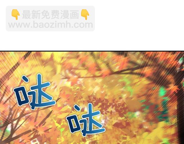 第82话 意外落马4