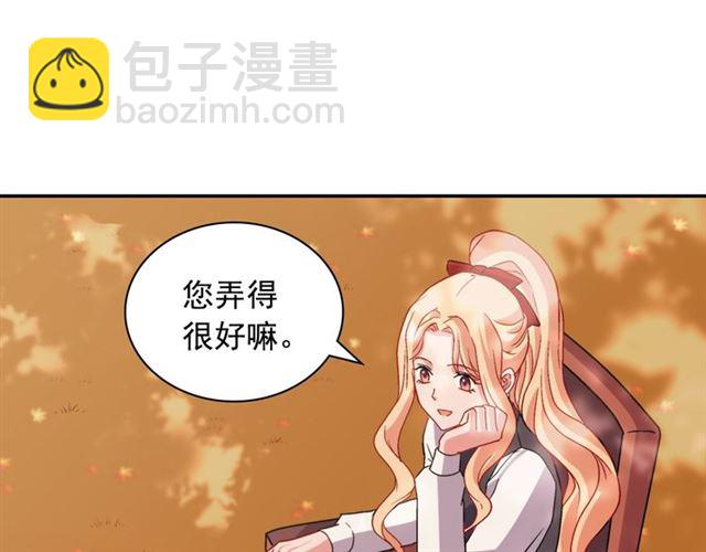 第82话 意外落马42