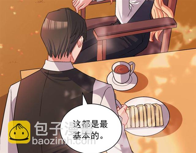 第82话 意外落马43