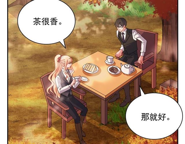 第82话 意外落马47