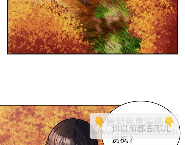 第82话 意外落马48