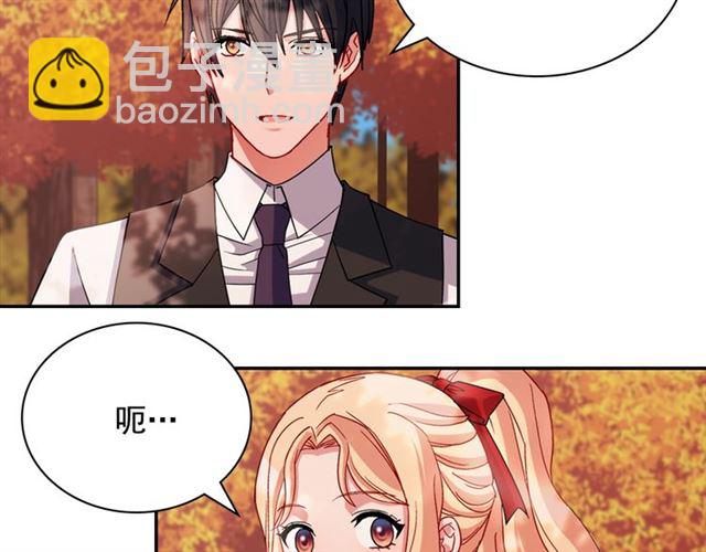 第82话 意外落马49