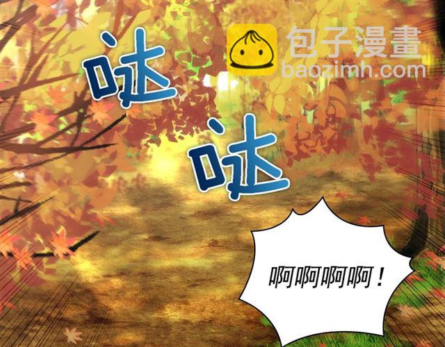 第82话 意外落马5