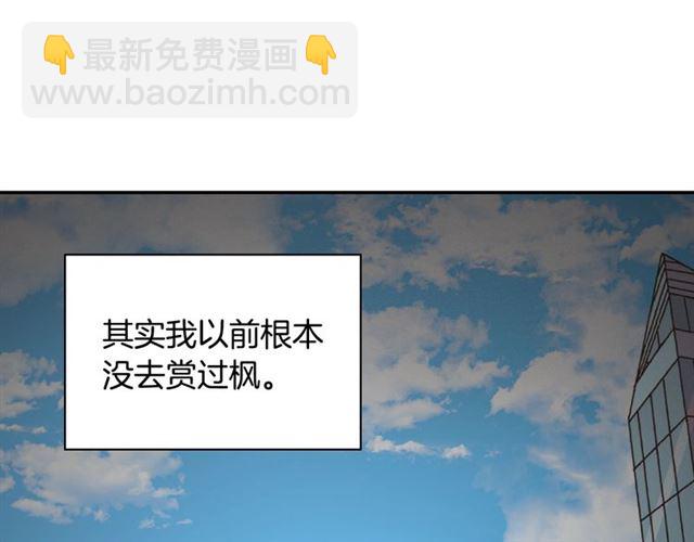 第82话 意外落马55
