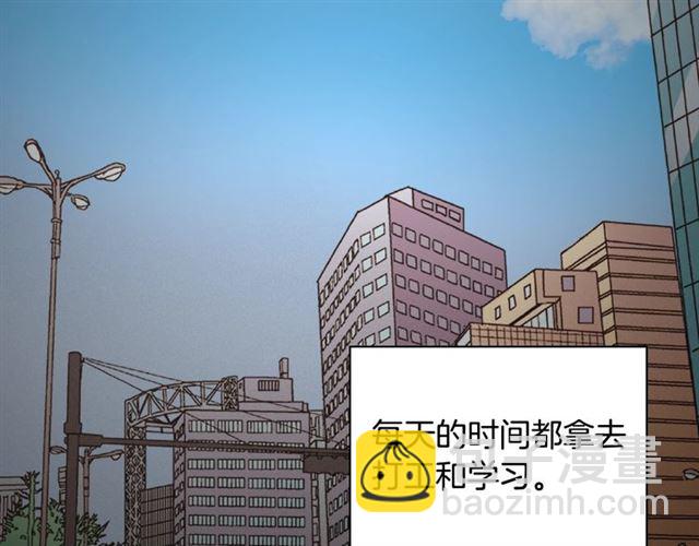 第82话 意外落马56