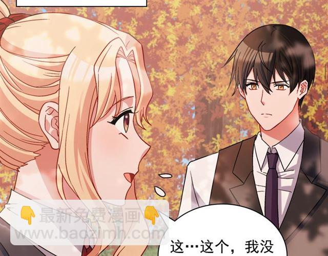 第82话 意外落马58