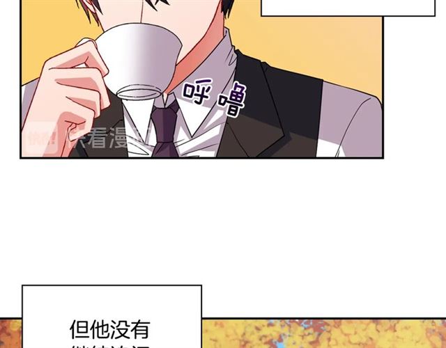 第82话 意外落马61