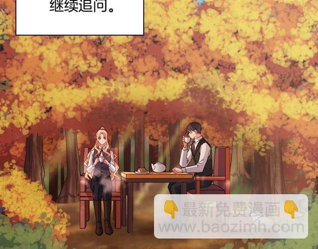 第82话 意外落马62