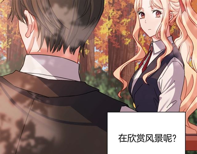 第82话 意外落马65