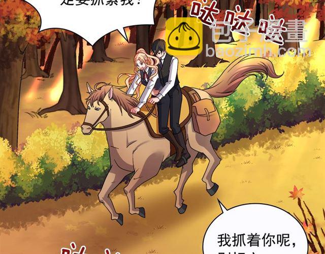 第82话 意外落马7