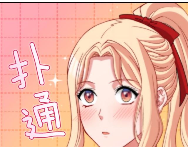 第82话 意外落马71