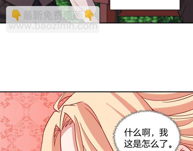 第82话 意外落马76