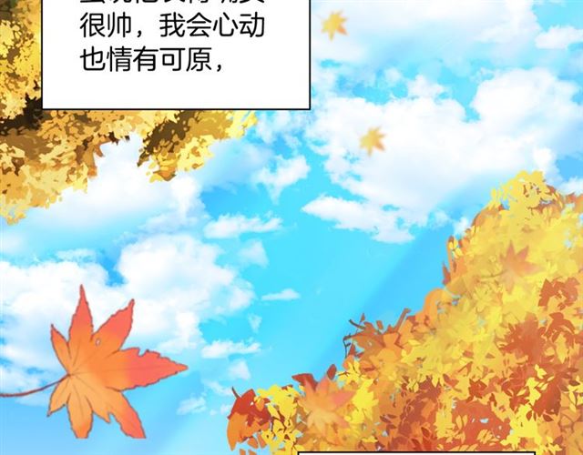 第82话 意外落马79