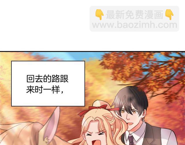 第82话 意外落马83