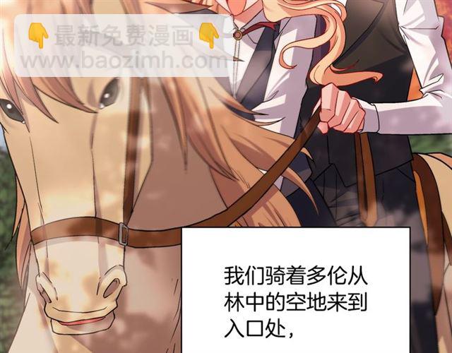 第82话 意外落马84