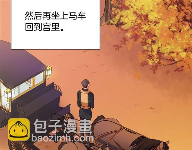 第82话 意外落马86