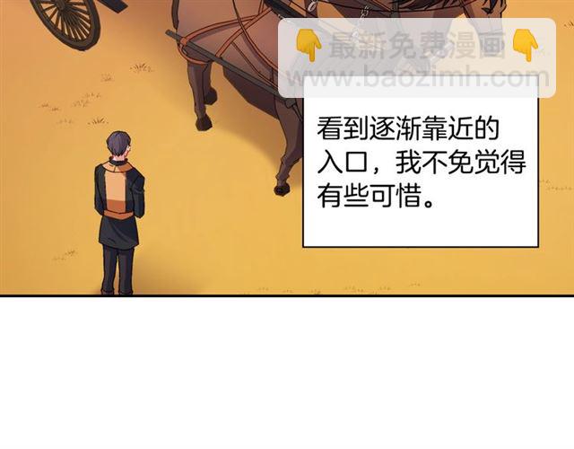 第82话 意外落马87