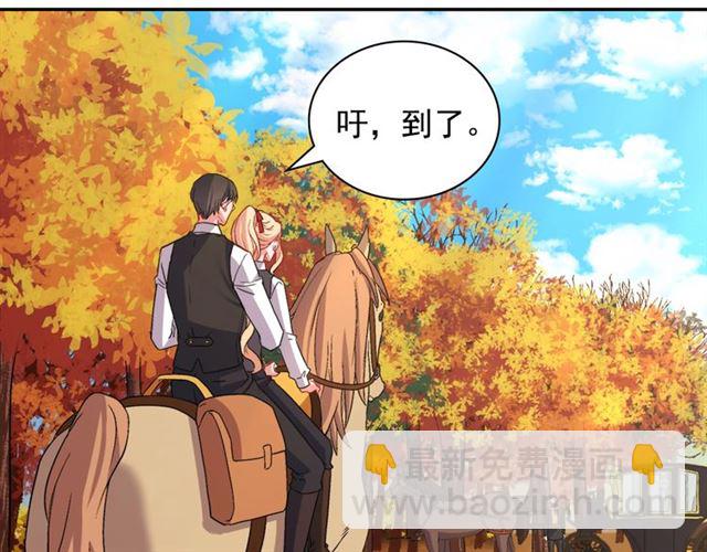第82话 意外落马88