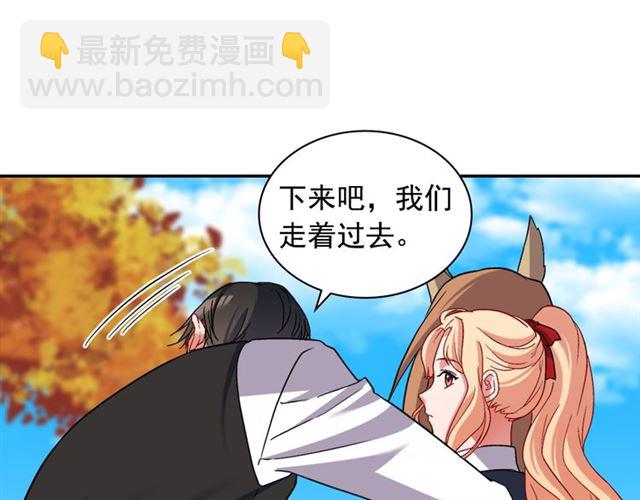 第82话 意外落马93