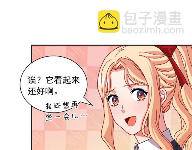 第82话 意外落马95