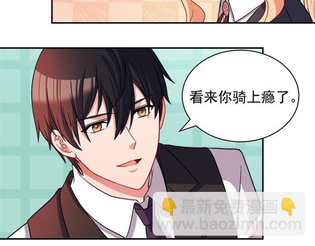 第82话 意外落马96