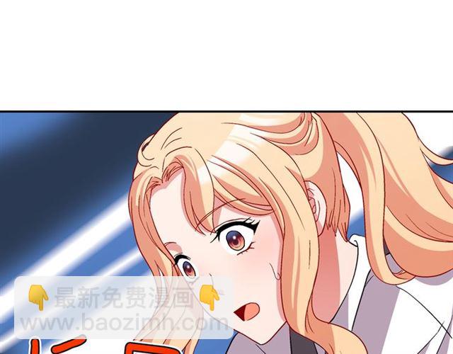 第82话 意外落马99