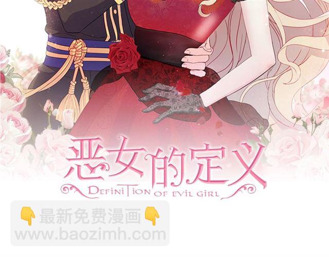 第83话 落荒而逃1
