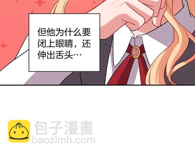 第83话 落荒而逃10