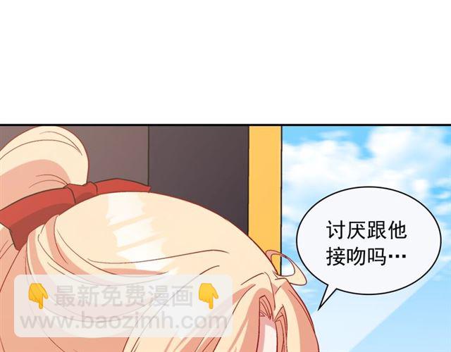 第83话 落荒而逃104