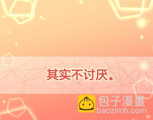 第83话 落荒而逃109