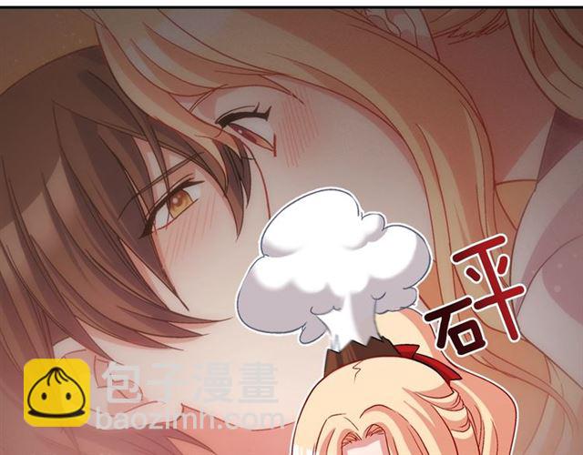 第83话 落荒而逃11