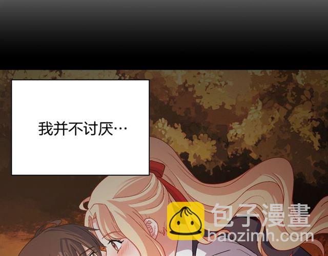 第83话 落荒而逃111