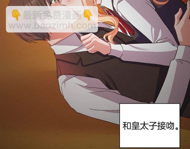 第83话 落荒而逃112