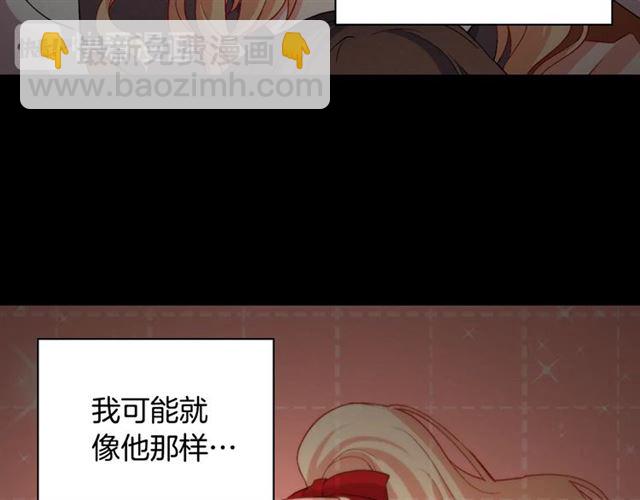 第83话 落荒而逃116