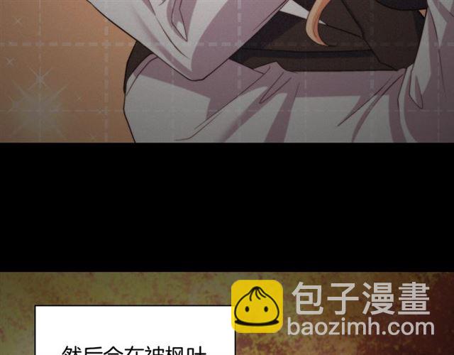 第83话 落荒而逃118