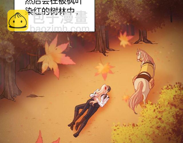 第83话 落荒而逃119