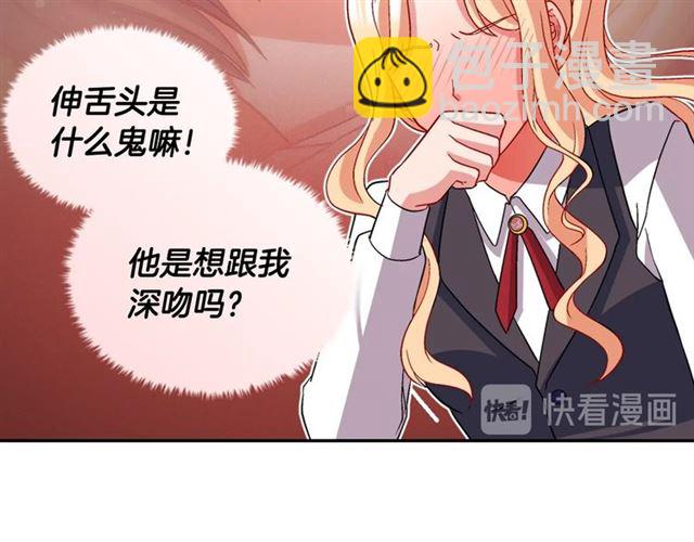 第83话 落荒而逃12