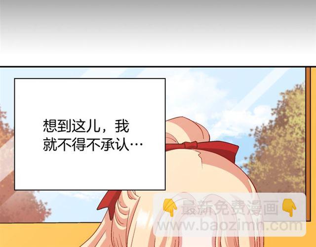 第83话 落荒而逃121