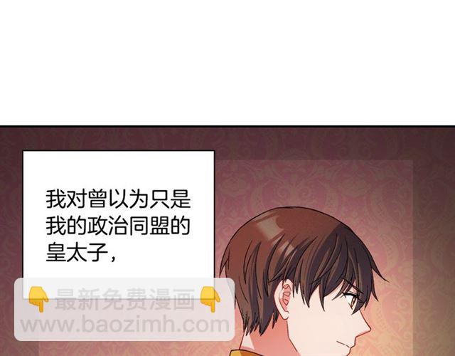 第83话 落荒而逃124