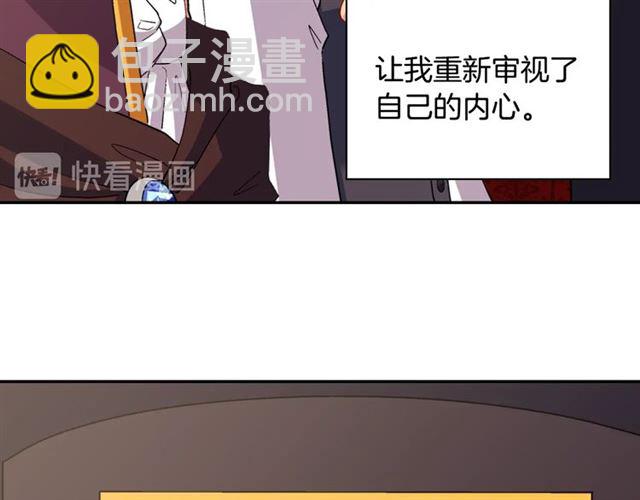 第83话 落荒而逃128