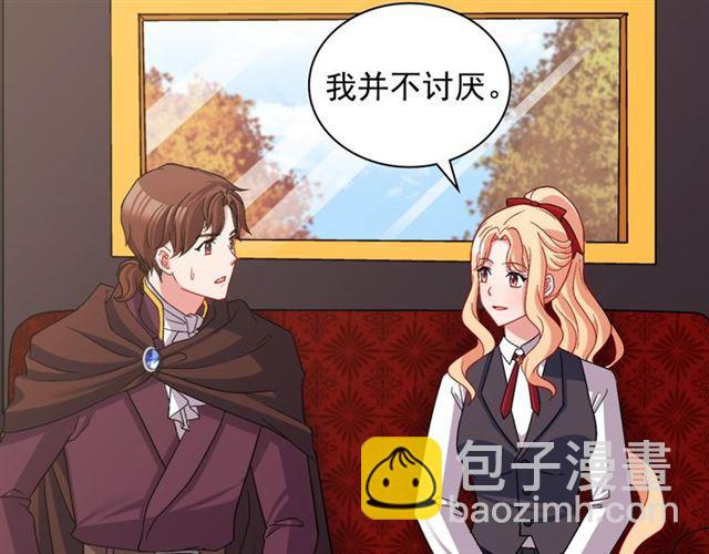 第83话 落荒而逃129