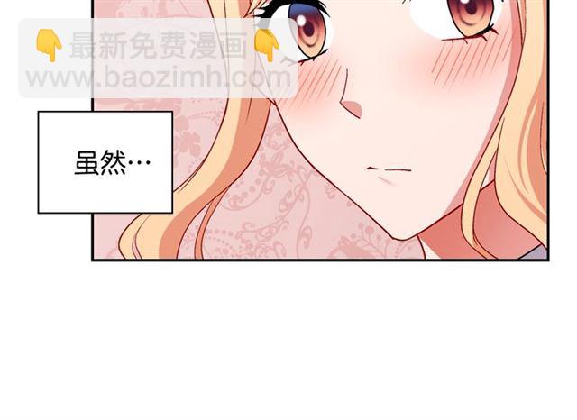第83话 落荒而逃132