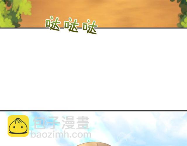 第83话 落荒而逃139