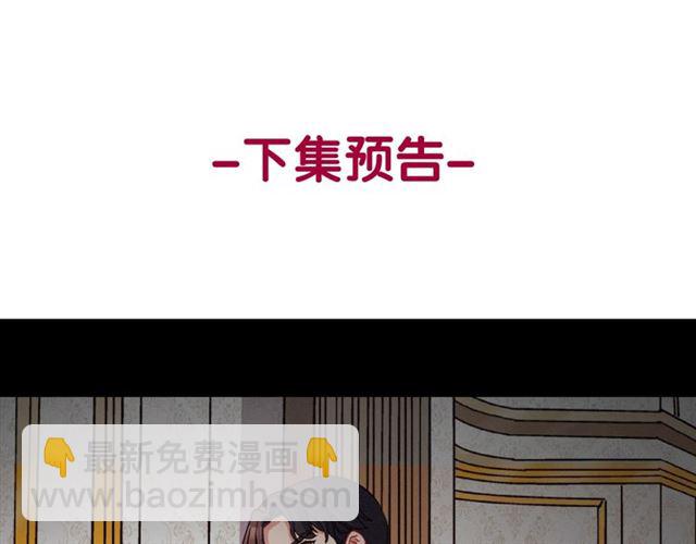 第83话 落荒而逃144