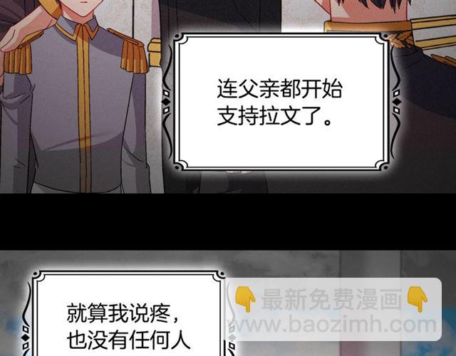 第83话 落荒而逃146