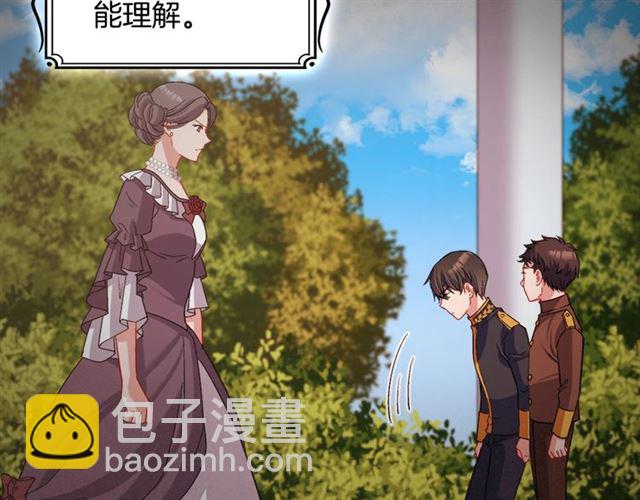 第83话 落荒而逃147